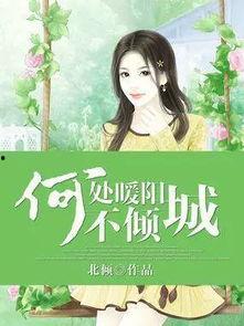 娱乐圈吃瓜占卜小说推荐 第3张 娱乐圈吃瓜占卜小说推荐 第3张